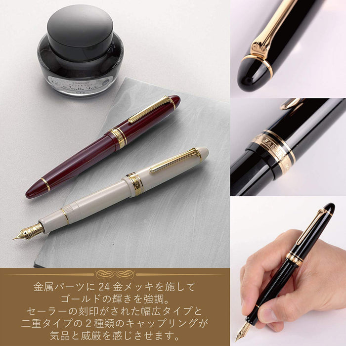 SAILOR Profit 21 Fountain Pen 1911 Black M 11-2021-420- Japan Figure Store - #1 Bring To You The Best Japanese Goods