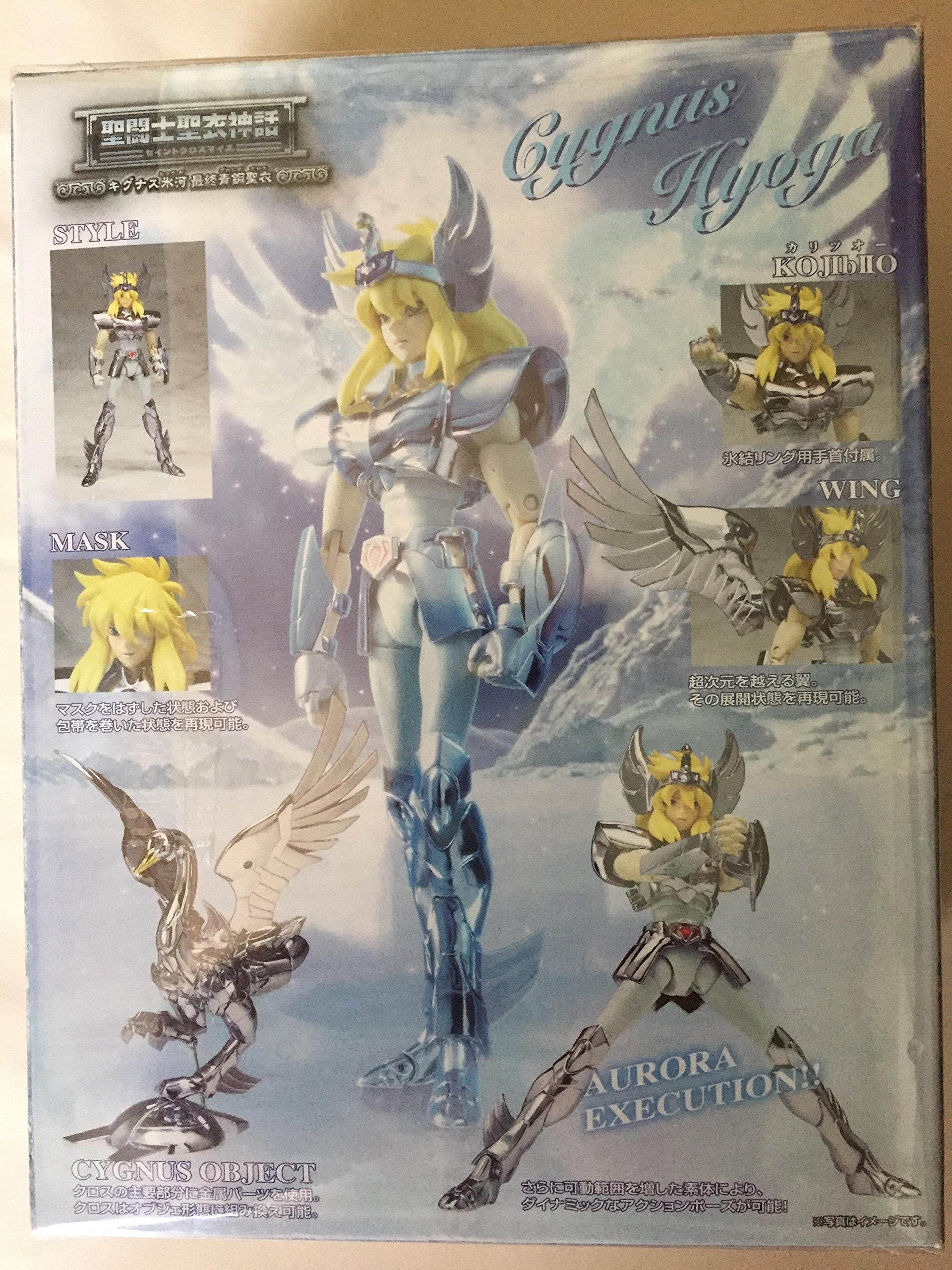 Bandai Spirits Saint Cloth Myth Cygnus Hyoga Final Bronze Cloth- Japan Figure Store - #1 Bring To You The Best Japanese Goods