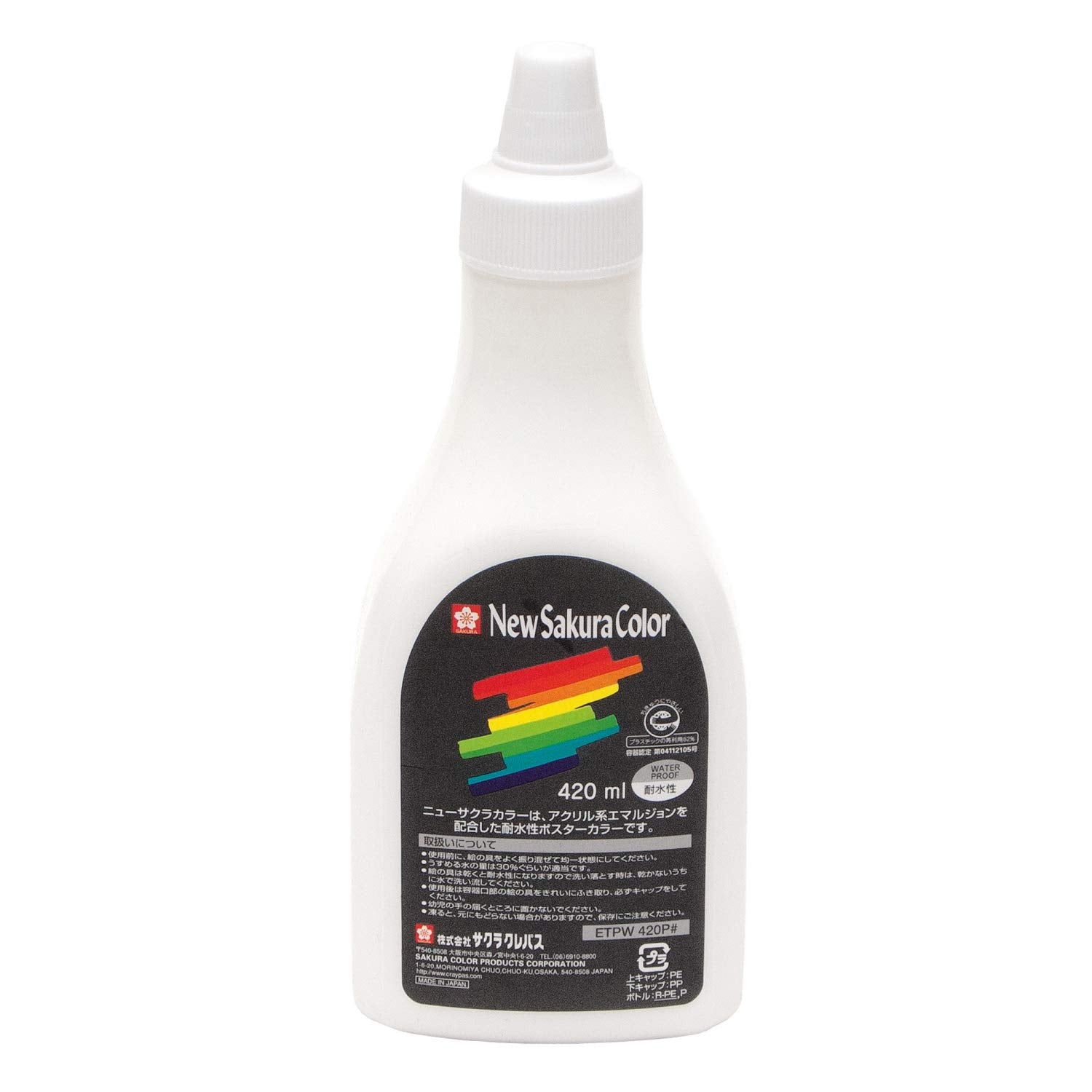 Sakura Crepas Japan Acrylic Poster Paint Color 420Ml White Etpw420P#50- Japan Figure Store - #1 Bring To You The Best Japanese Goods