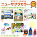 Sakura Crepas Japan Acrylic Poster Paint Color 420Ml White Etpw420P#50- Japan Figure Store - #1 Bring To You The Best Japanese Goods