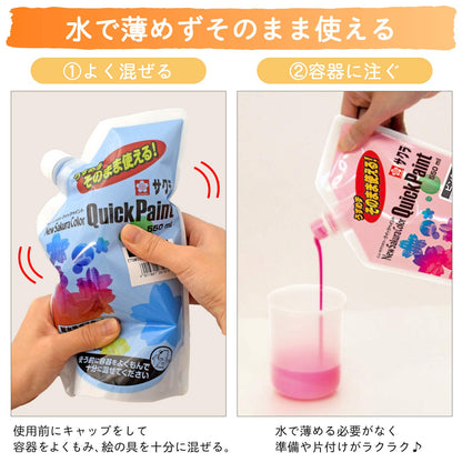 Sakura Crepas Japan Paint Acrylic Poster Color Quick Paint White Etqw550#50- Japan Figure Store - #1 Bring To You The Best Japanese Goods