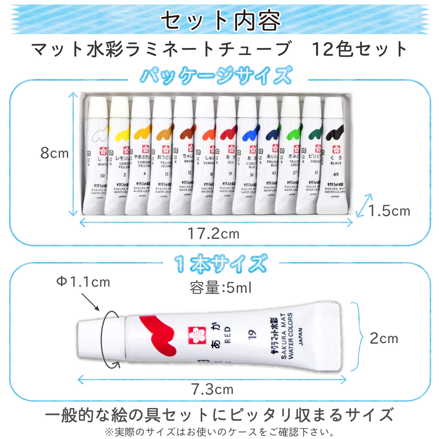 Sakura Crepas Japan Paint Matte Watercolor Tube 12 Color Set Emw12- Japan Figure Store - #1 Bring To You The Best Japanese Goods