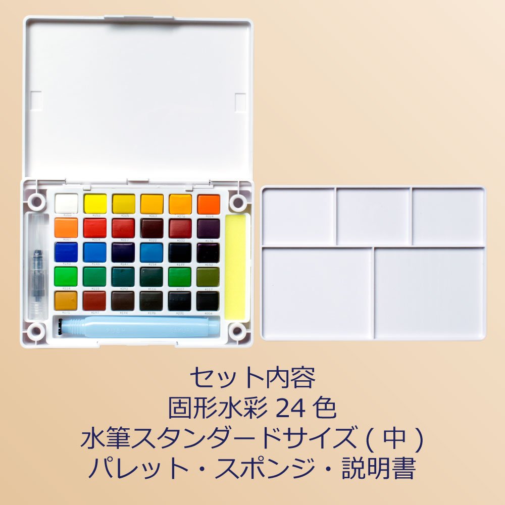 Sakura Crepas Japan Paint Solid Watercolor Petit Color 24 Colors W/ Water Brush Ncw-24H- Japan Figure Store - #1 Bring To You The Best Japanese Goods