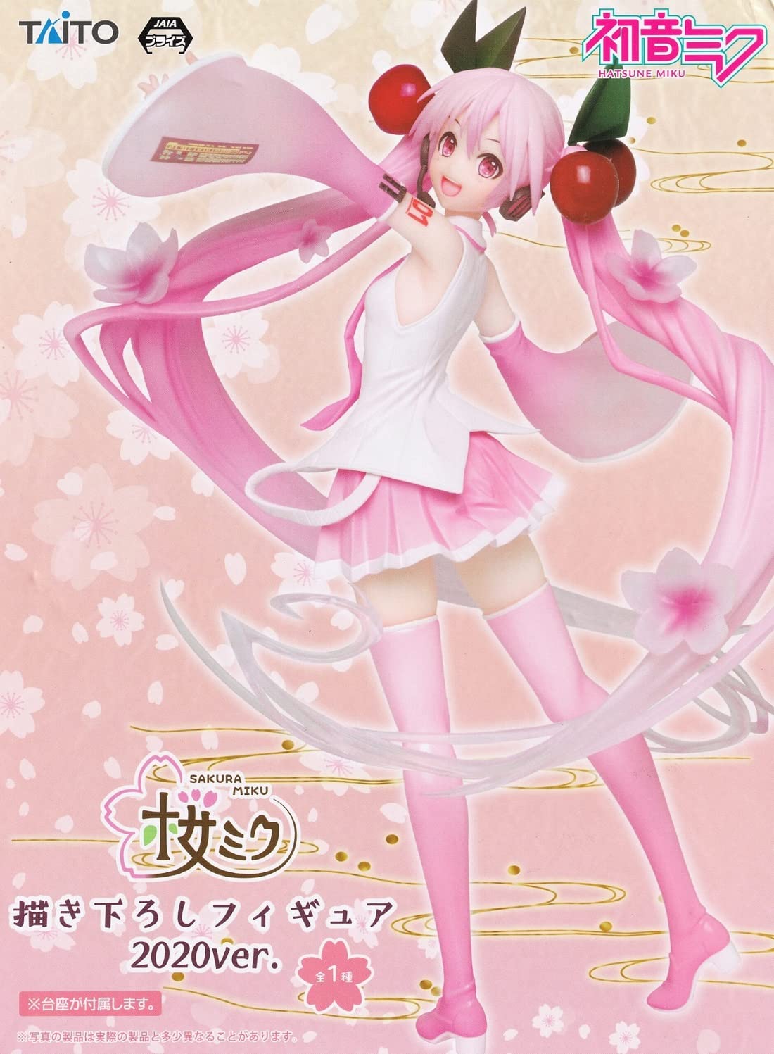Taito Sakura Miku Figure 2020Ver.- Japan Figure Store - #1 Bring To You The Best Japanese Goods