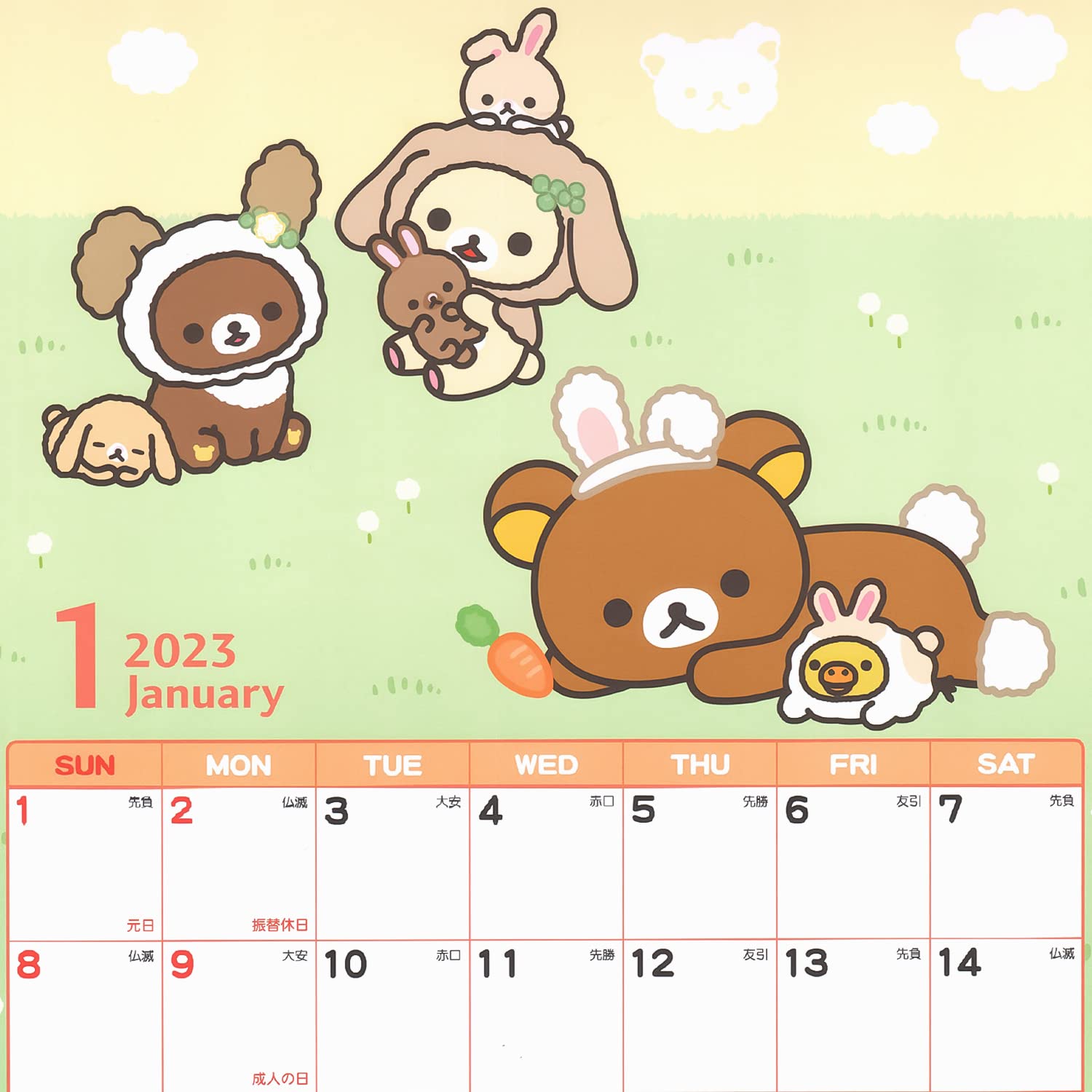 San-X Rilakkuma 2023 Wall Calendar B4 CD36801- Japan Figure Store - #1 Bring To You The Best Japanese Goods