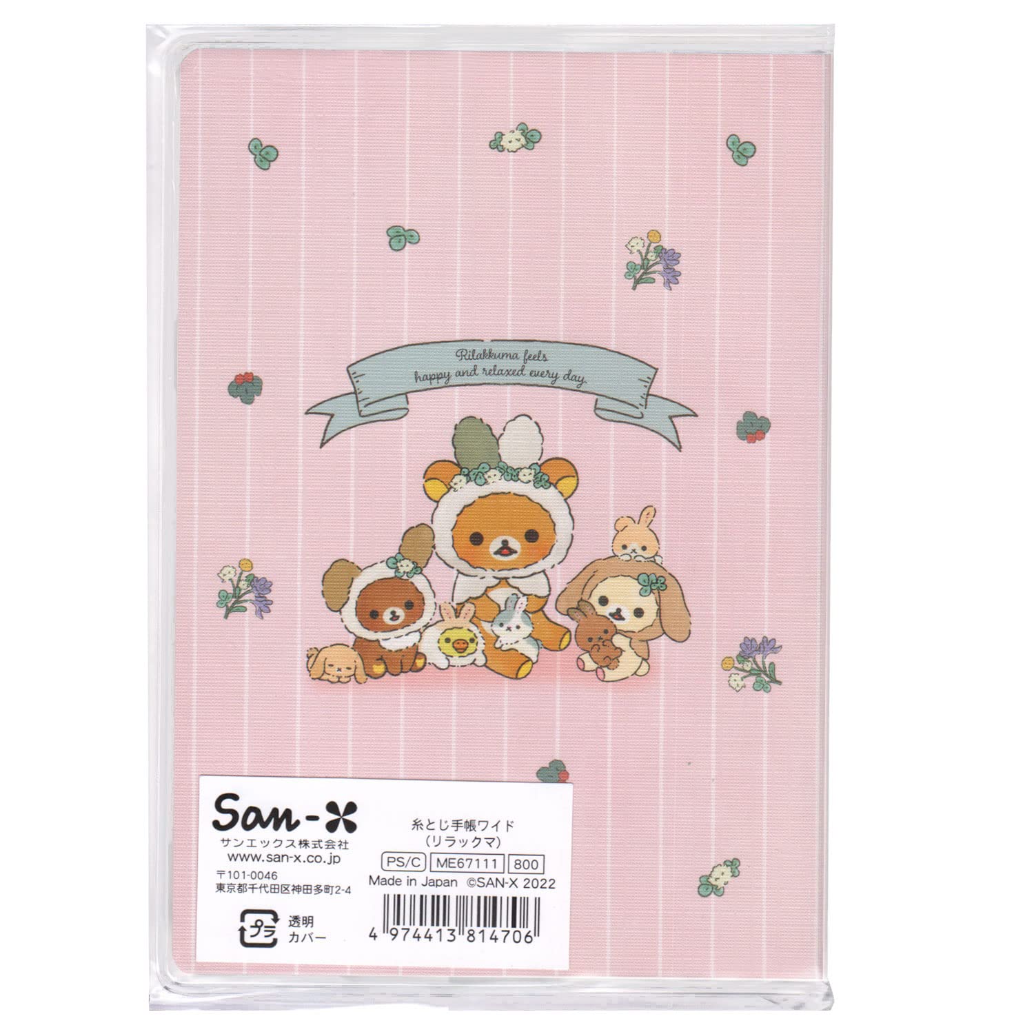 San-X Rilakkuma Notebook Me67111- Japan Figure Store - #1 Bring To You The Best Japanese Goods