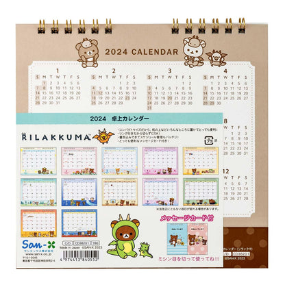 San-X Rilakkuma Calendar Tabletop CD38201 2024- Japan Figure Store - #1 Bring To You The Best Japanese Goods