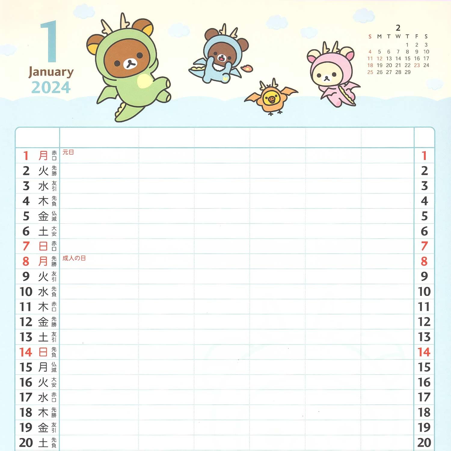 San-X Rilakkuma 2024 Wall Hanging Family Calendar- Japan Figure Store - #1 Bring To You The Best Japanese Goods