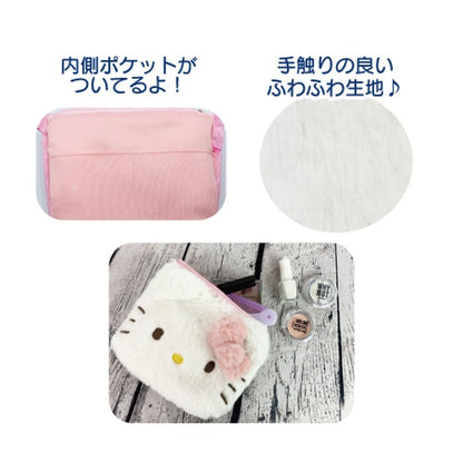 San-X Hello Kitty Fluffy Cosmetic Pouch 34201255- Japan Figure Store - #1 Bring To You The Best Japanese Goods