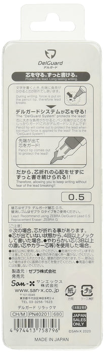 San-X Rilakkuma Delguard Pn40201 - High-Quality and Reliable Product- Japan Figure Store - #1 Bring To You The Best Japanese Goods