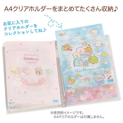 San-X Rilakkuma Document Organizer - Compact Filing Holder Fa06502- Japan Figure Store - #1 Bring To You The Best Japanese Goods