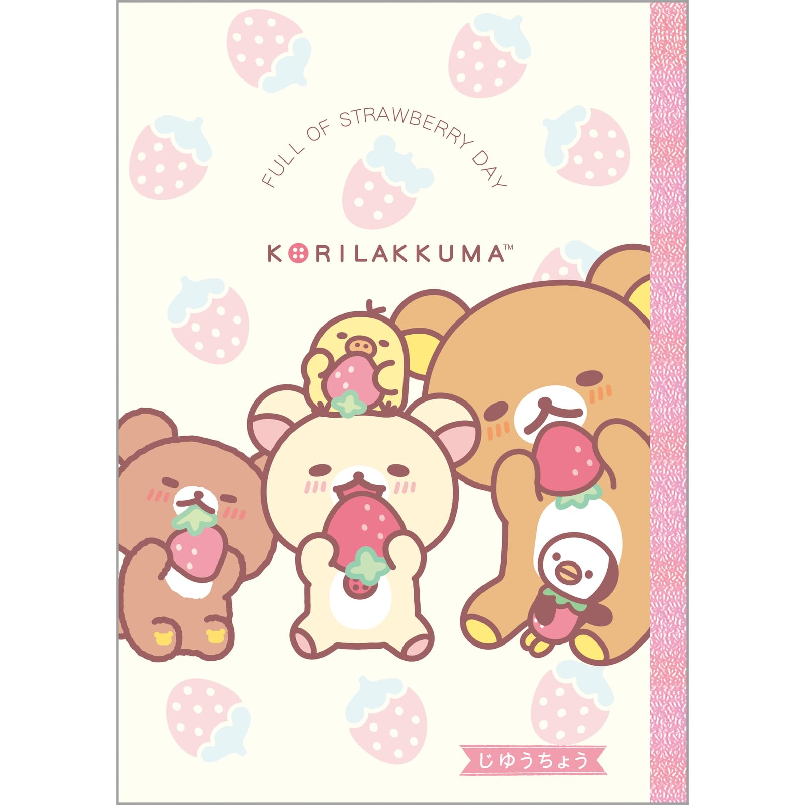 San-X 2024 Rilakkuma Stationery Notebook Size H25.2 x W17.9 x D0.4cm- Japan Figure Store - #1 Bring To You The Best Japanese Goods