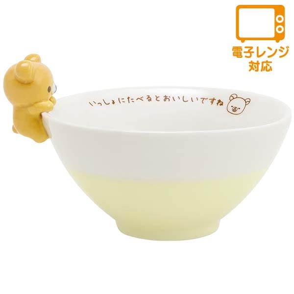 San-X Rilakkuma Zakka Kitchen Mascot Chawan Tk17101 Edition- Japan Figure Store - #1 Bring To You The Best Japanese Goods