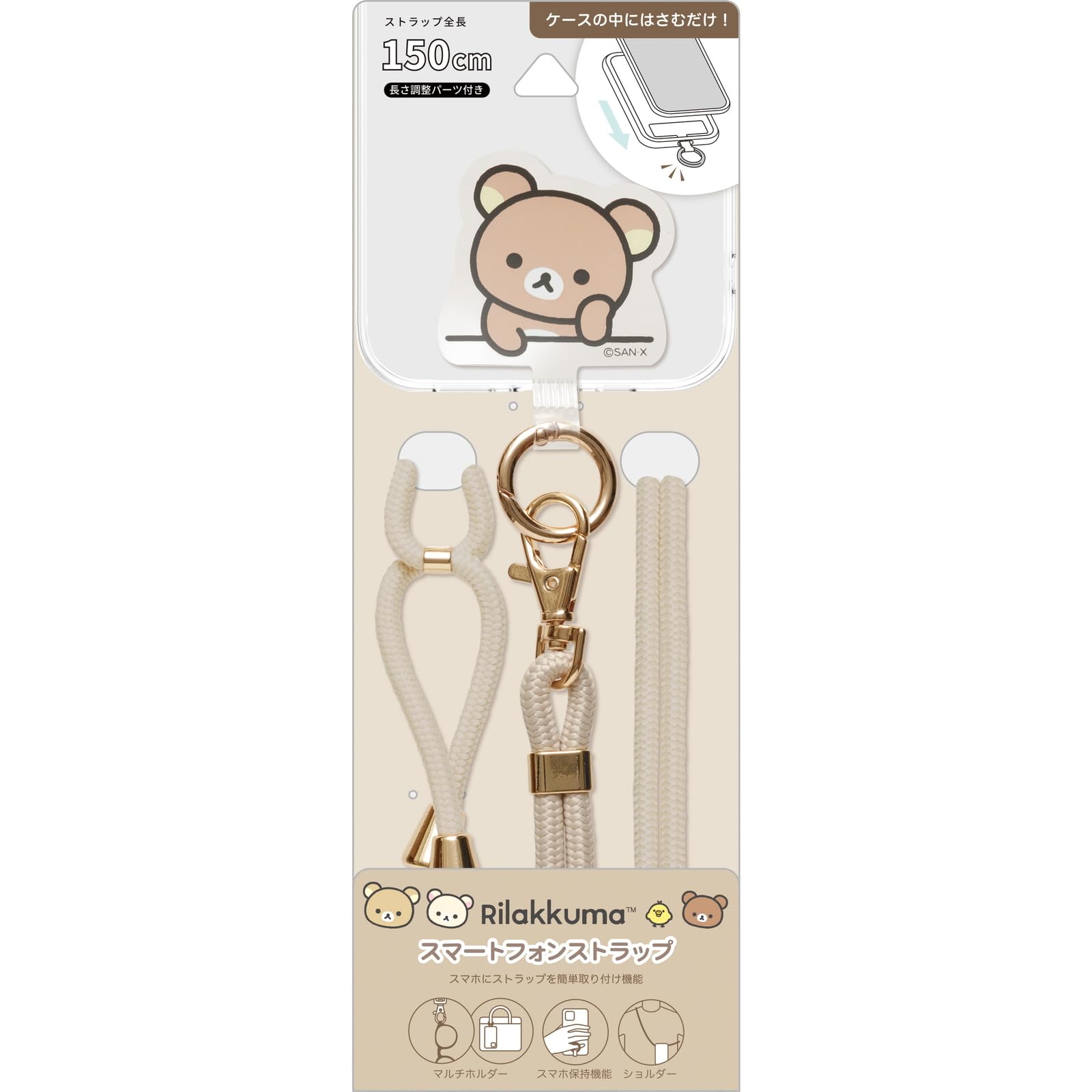 San-X Rilakkuma Smartphone Strap Compact Size 825x48x13mm- Japan Figure Store - #1 Bring To You The Best Japanese Goods