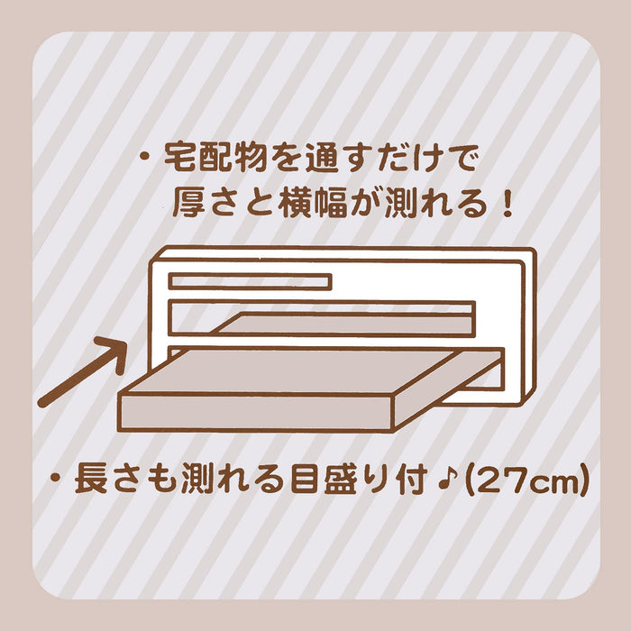 San-X Rilakkuma Convenient Delivery Series Thickness Measuring Ruler Sq88101- Japan Figure Store - #1 Bring To You The Best Japanese Goods