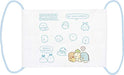 San-X Sumikko Gurashi Blue Gauze Face Mask Model Kg00802- Japan Figure Store - #1 Bring To You The Best Japanese Goods