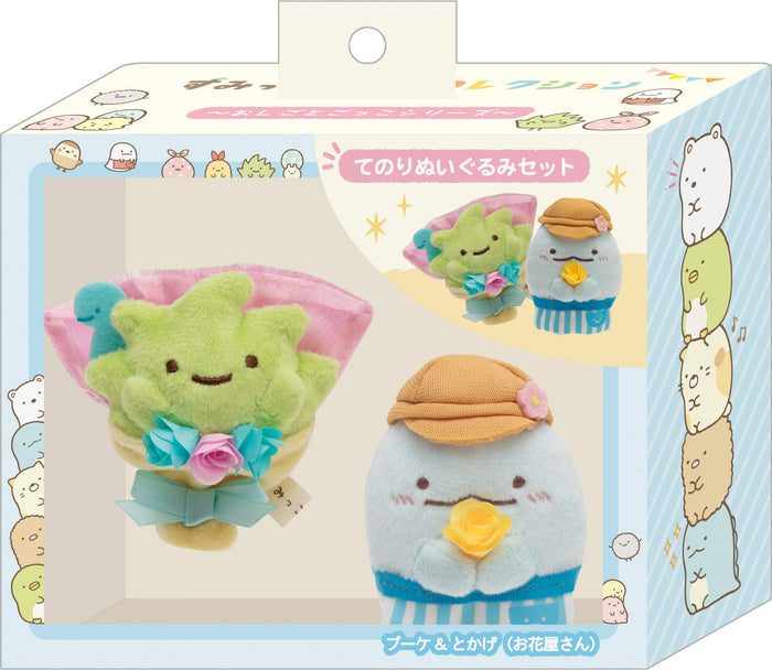 SAN-X Sumikko Gurashi Oshigoto-Gokko Series Hand Sized Plush Doll Set Bouquet And Tokage Flower Shop- Japan Figure Store - #1 Bring To You The Best Japanese Goods