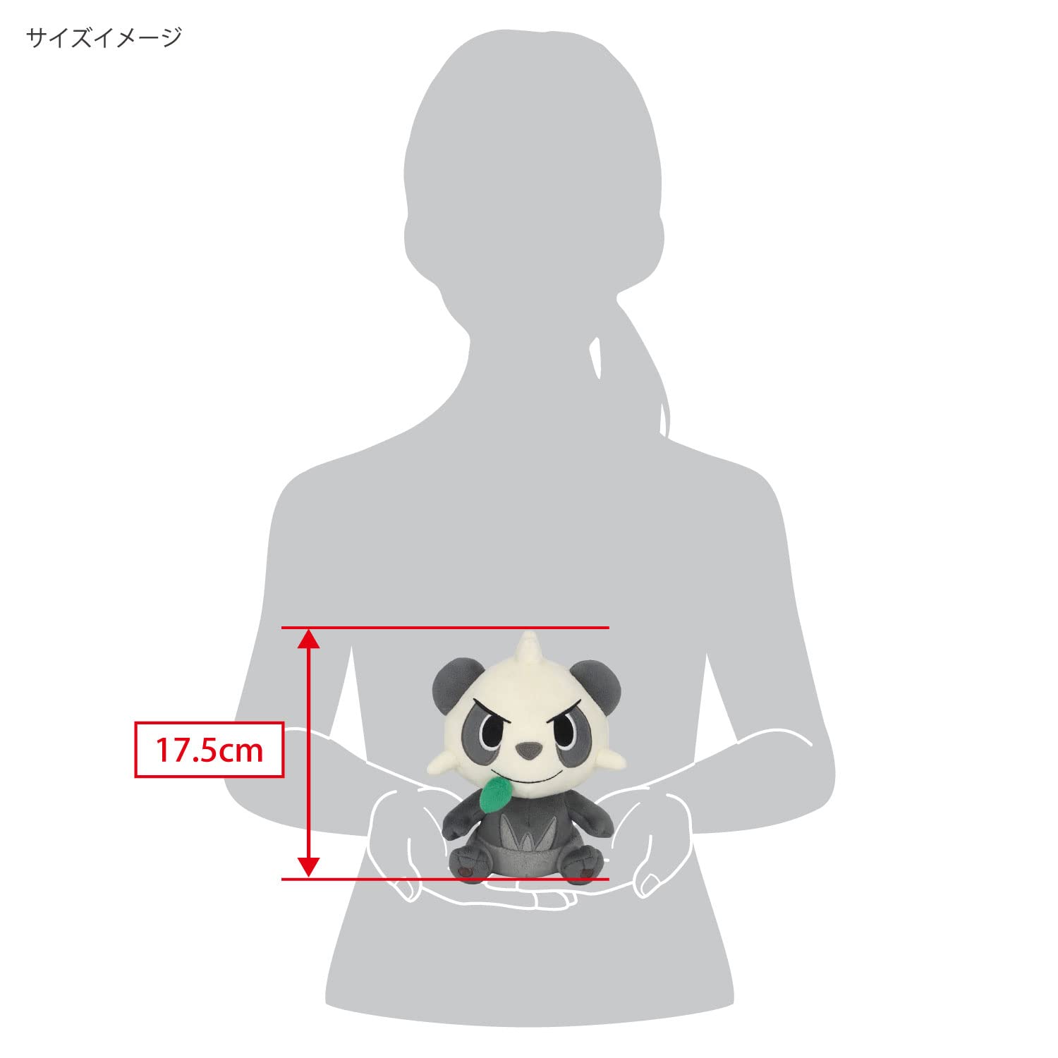 Sanei Boeki Yancham Stuffed Pokemon PP240 W13xD9xH17.5cm- Japan Figure Store - #1 Bring To You The Best Japanese Goods