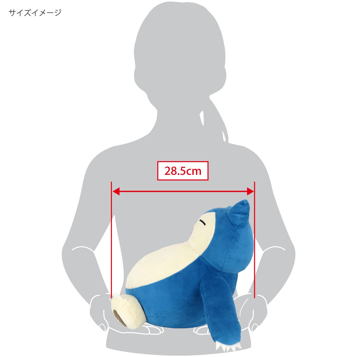 SAN-EI Pokemon All Star Collection 11 Plush Doll Snorlax Kabigon M- Japan Figure Store - #1 Bring To You The Best Japanese Goods