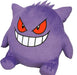 Sanei Boeki Pokemon BM04 XL Gengar Stuffed Toy W42xD35xH43cm 2023 Renewal- Japan Figure Store - #1 Bring To You The Best Japanese Goods