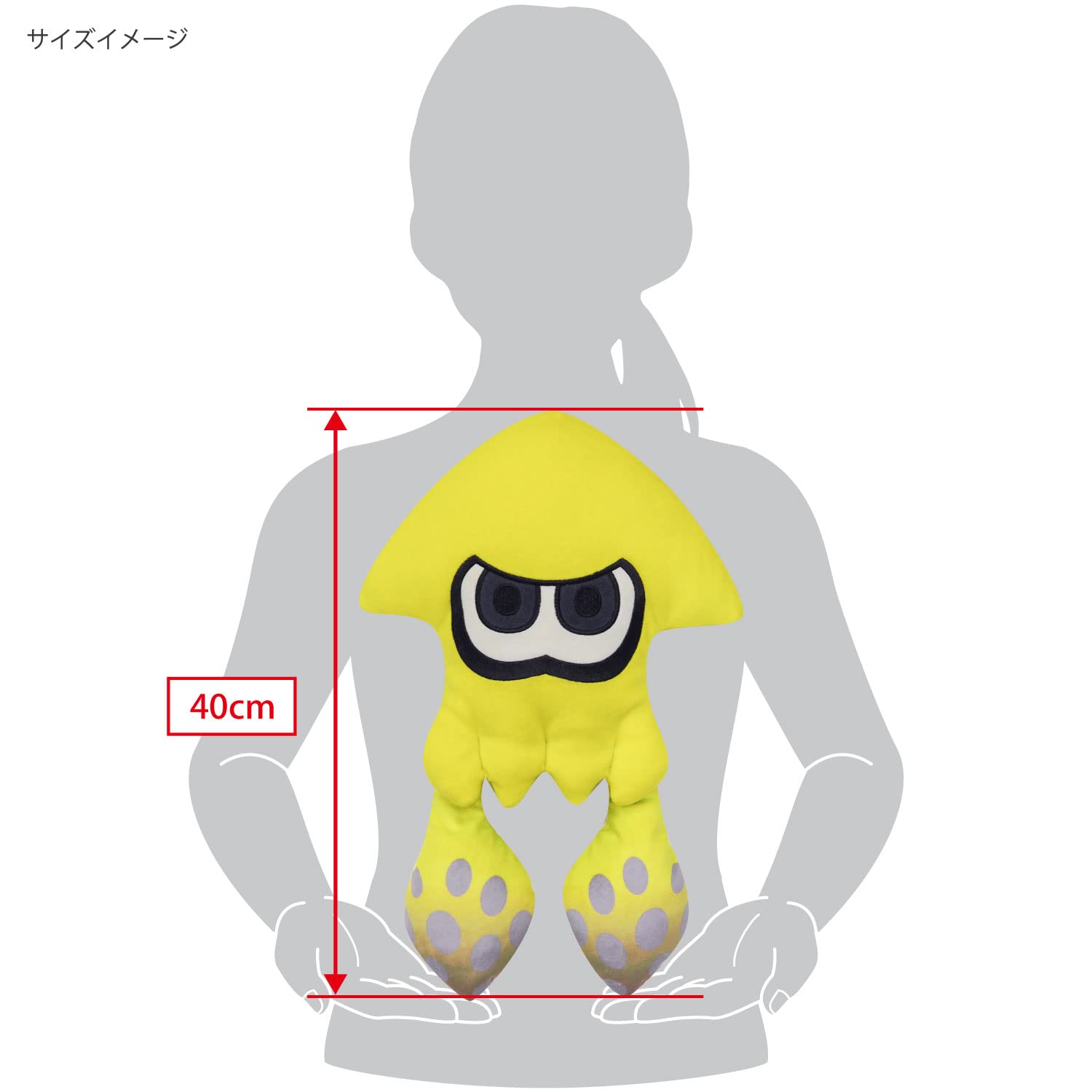 Sanei Boeki Splatoon 3 All Star Collection Squid Toy Yellow W26xD11xH40cm- Japan Figure Store - #1 Bring To You The Best Japanese Goods