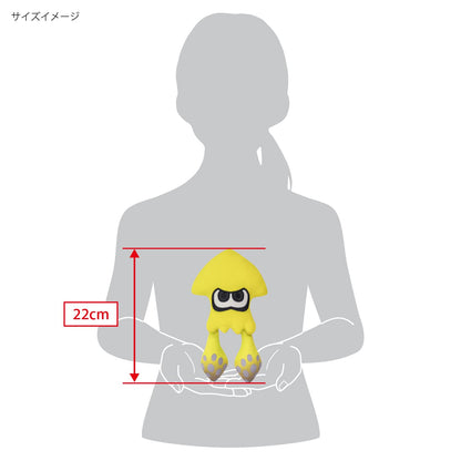 San-Ei Plush Toy S Squid Yellow Splatoon 3- Japan Figure Store - #1 Bring To You The Best Japanese Goods