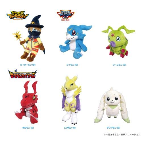 Sanei Trading Digimon Guilmon S Plush Toy Height 21Cm- Japan Figure Store - #1 Bring To You The Best Japanese Goods