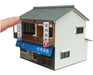 Sankei Scenery Series 1/80 Minshuku Paper Craft Mk05-60- Japan Figure Store - #1 Bring To You The Best Japanese Goods