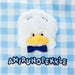 Sanrio Duck Peckle Pouch Japan | 052175 | Our Goods- Japan Figure Store - #1 Bring To You The Best Japanese Goods