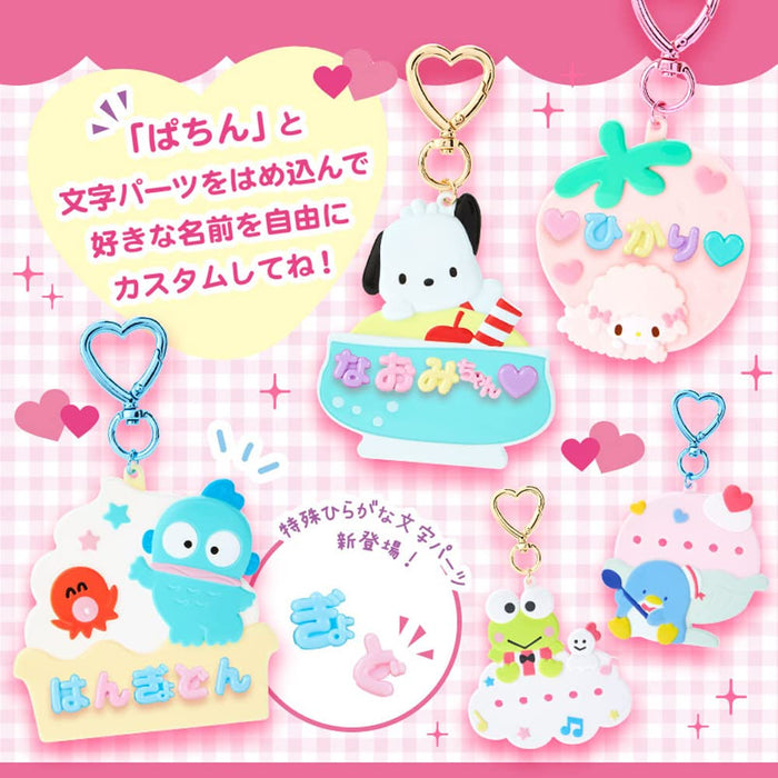Sanrio Badtz-Maru Custom Key Chain Japan Mai Pachirun 740764- Japan Figure Store - #1 Bring To You The Best Japanese Goods