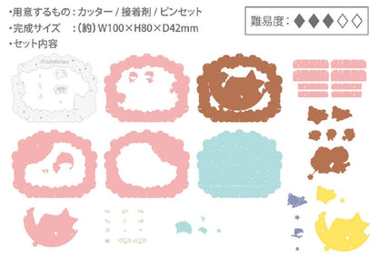 ENSKY Paper Theater Pt-117 Sanrio Little Twin Stars- Japan Figure Store - #1 Bring To You The Best Japanese Goods