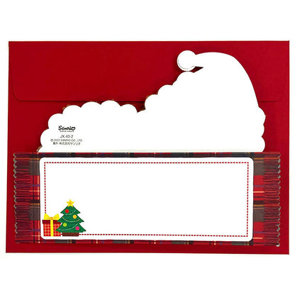 Sanrio Christmas Toy Poodle Message Card 523585 Jx35-3 Overseas Ship- Japan Figure Store - #1 Bring To You The Best Japanese Goods
