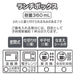 Sanrio Cinnamoroll Lunch Box Japan | 014869- Japan Figure Store - #1 Bring To You The Best Japanese Goods