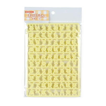 Sanrio Yellow Custom Character Parts from Maipachirun Series 208728- Japan Figure Store - #1 Bring To You The Best Japanese Goods