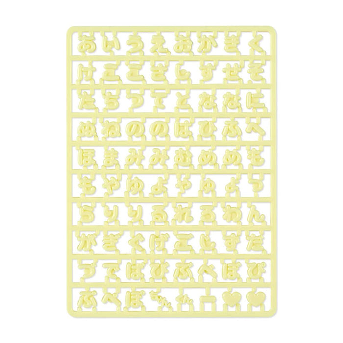 Sanrio Yellow Custom Character Parts from Maipachirun Series 208728- Japan Figure Store - #1 Bring To You The Best Japanese Goods