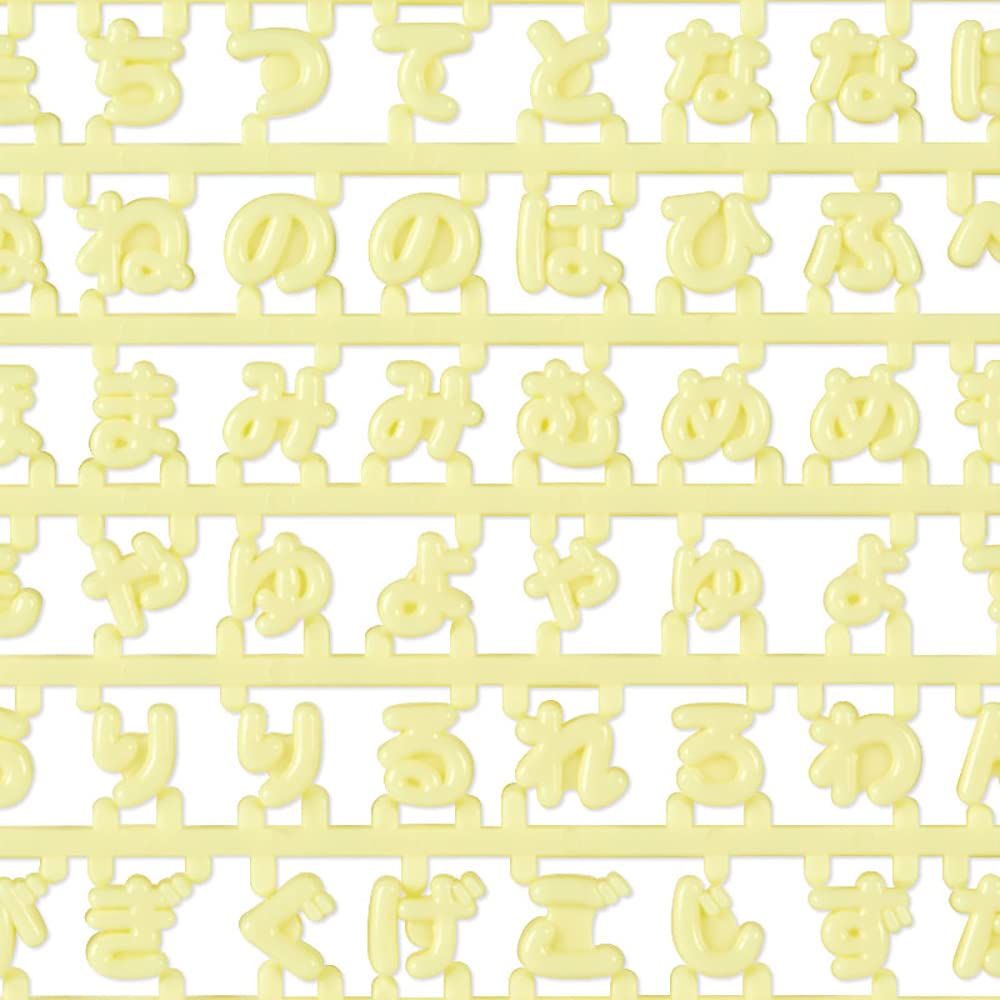 Sanrio Yellow Custom Character Parts from Maipachirun Series 208728- Japan Figure Store - #1 Bring To You The Best Japanese Goods