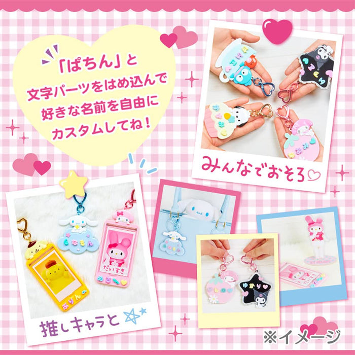 Sanrio Yellow Custom Character Parts from Maipachirun Series 208728- Japan Figure Store - #1 Bring To You The Best Japanese Goods