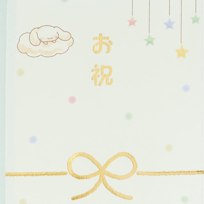 Sanrio Gift Bag Gold Seal Baby Celebration Entrance Kindergarten Japan 832677- Japan Figure Store - #1 Bring To You The Best Japanese Goods