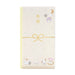 Sanrio Gift Bag Gold Seal Celebration Baby Gift Japan 832669- Japan Figure Store - #1 Bring To You The Best Japanese Goods