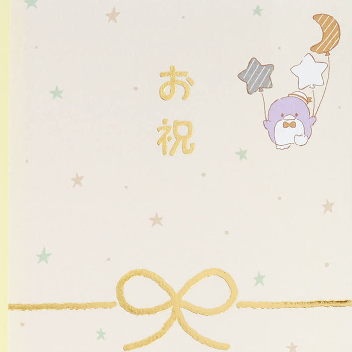 Sanrio Gift Bag Gold Seal Celebration Baby Gift Japan 832669- Japan Figure Store - #1 Bring To You The Best Japanese Goods