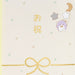 Sanrio Gift Bag Gold Seal Celebration Baby Gift Japan 832669- Japan Figure Store - #1 Bring To You The Best Japanese Goods