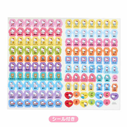 Sanrio Hello Kitty B6 Horizontal Ruled Diary 2024 Japan 703273- Japan Figure Store - #1 Bring To You The Best Japanese Goods