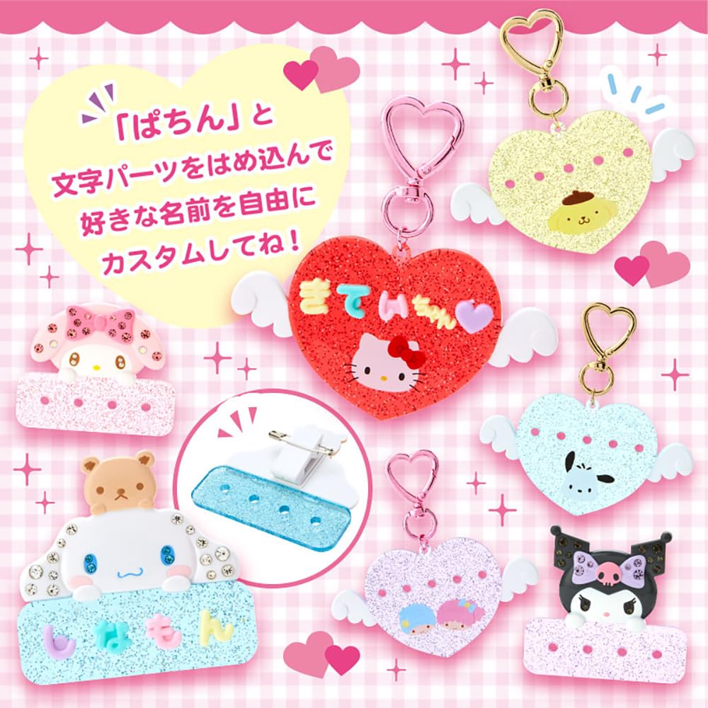 Sanrio Hello Kitty Custom Keychain Maipachirun Japan 265101- Japan Figure Store - #1 Bring To You The Best Japanese Goods