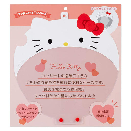 Sanrio Hello Kitty Enjoy Idol Fan Case – Compact Cooling Solution- Japan Figure Store - #1 Bring To You The Best Japanese Goods