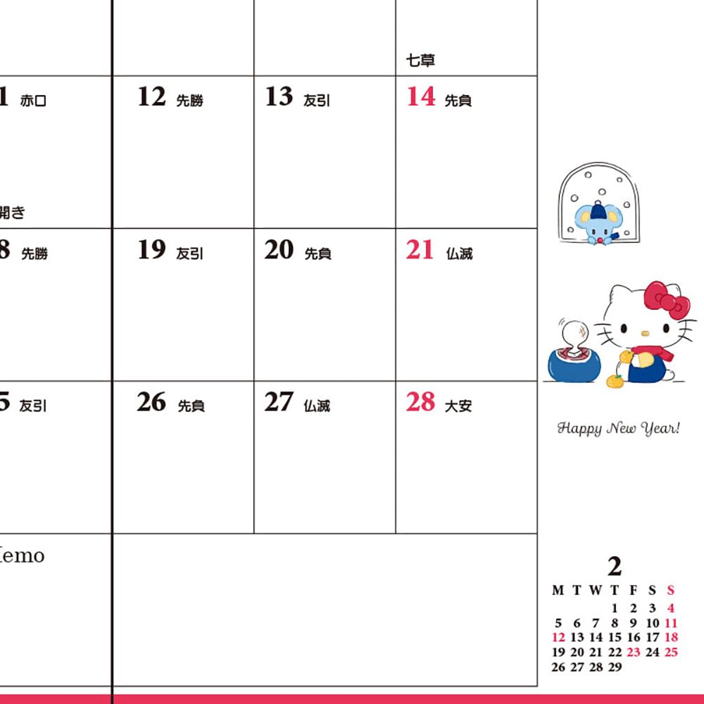 Sanrio Hello Kitty 2024 Pocket Date Book - Made In Japan 702544- Japan Figure Store - #1 Bring To You The Best Japanese Goods