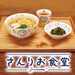 SANRIO Small Bowl Hello Kitty SANRIO Cafeteria- Japan Figure Store - #1 Bring To You The Best Japanese Goods
