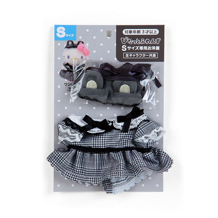 Sanrio Japan Kisekaeo Clothes S Bear Dress (Pitato Friends) 273660- Japan Figure Store - #1 Bring To You The Best Japanese Goods