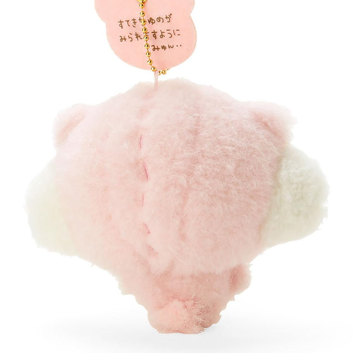 Sanrio Kogimyun Mascot Holder Cover 500283- Japan Figure Store - #1 Bring To You The Best Japanese Goods