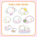 SANRIO Summer Sticker Pack Clear Cogimyun- Japan Figure Store - #1 Bring To You The Best Japanese Goods