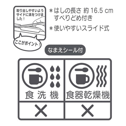 Sanrio Kuromi Chopsticks & Case Japan 016071- Japan Figure Store - #1 Bring To You The Best Japanese Goods